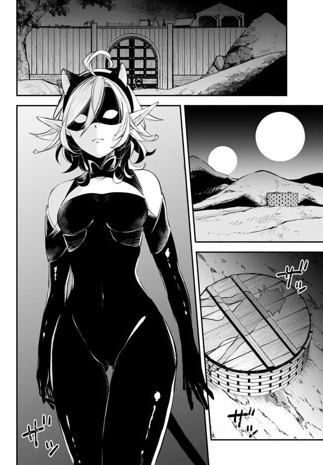 Page 2 of Chapter 90
