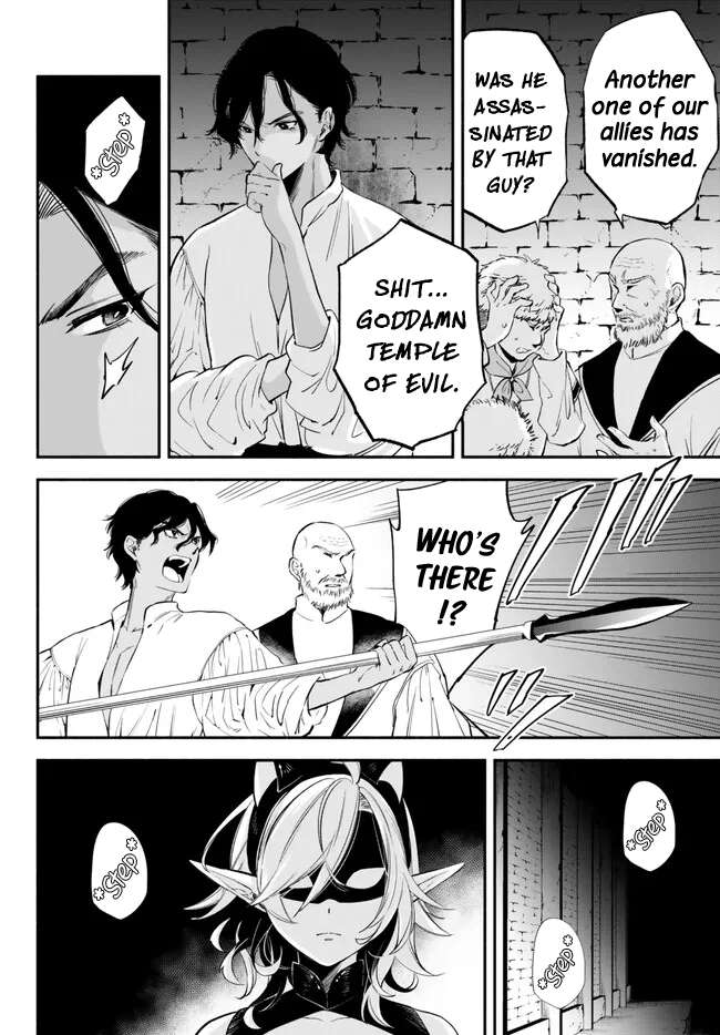 Page 4 of Chapter 90