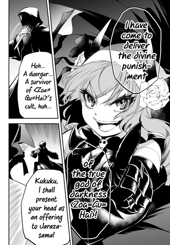 Page 14 of Chapter 90