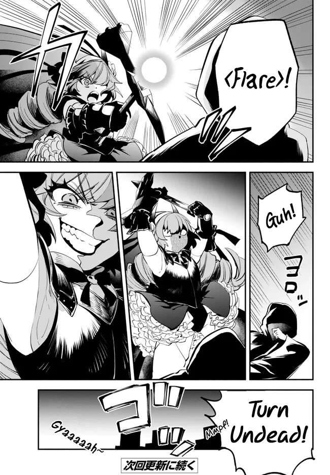Page 15 of Chapter 90