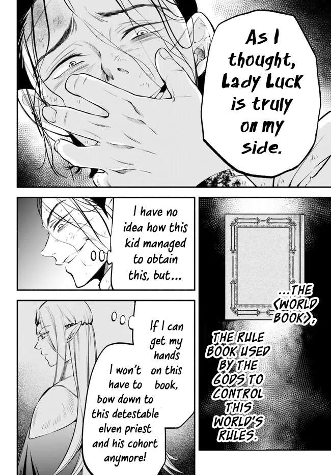 Page 7 of Chapter 91