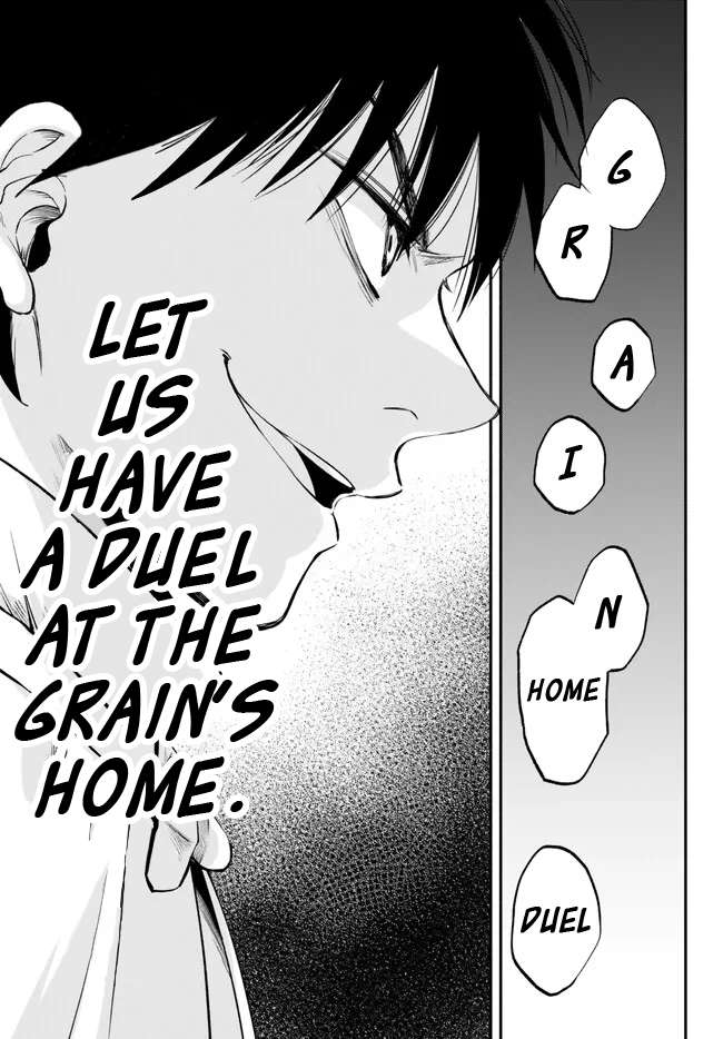 Page 12 of Chapter 91