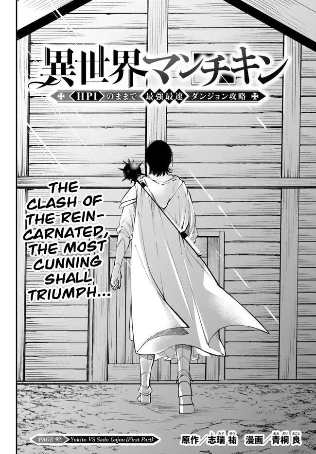 Page 2 of Chapter 92