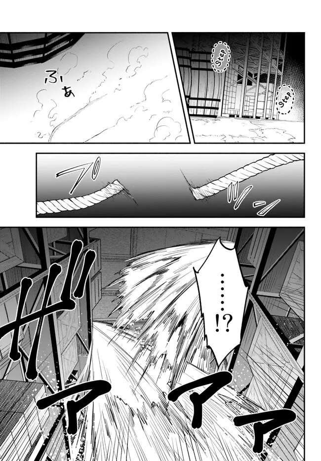 Page 7 of Chapter 92