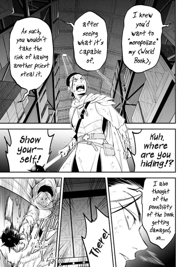 Page 17 of Chapter 92