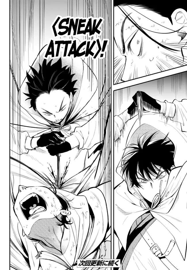 Page 20 of Chapter 92
