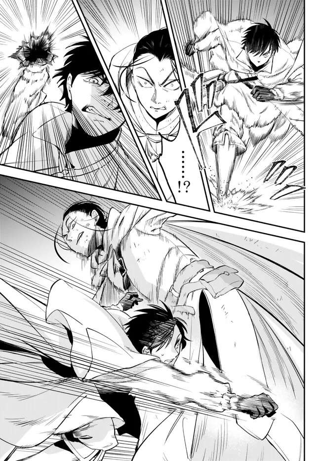 Page 7 of Chapter 94