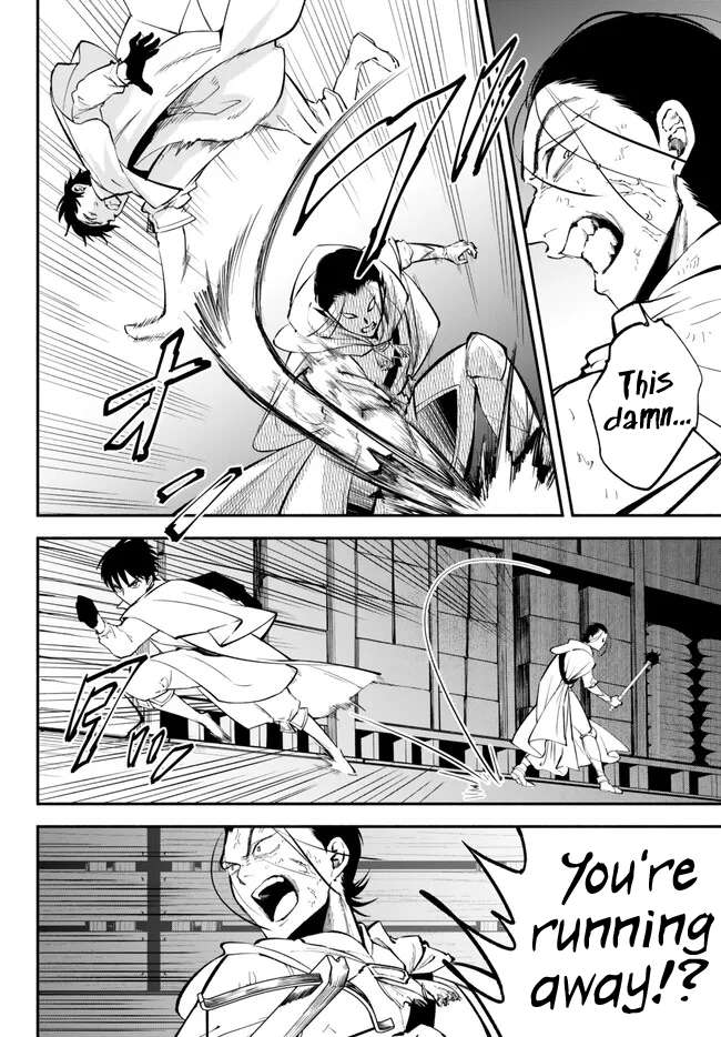 Page 8 of Chapter 94