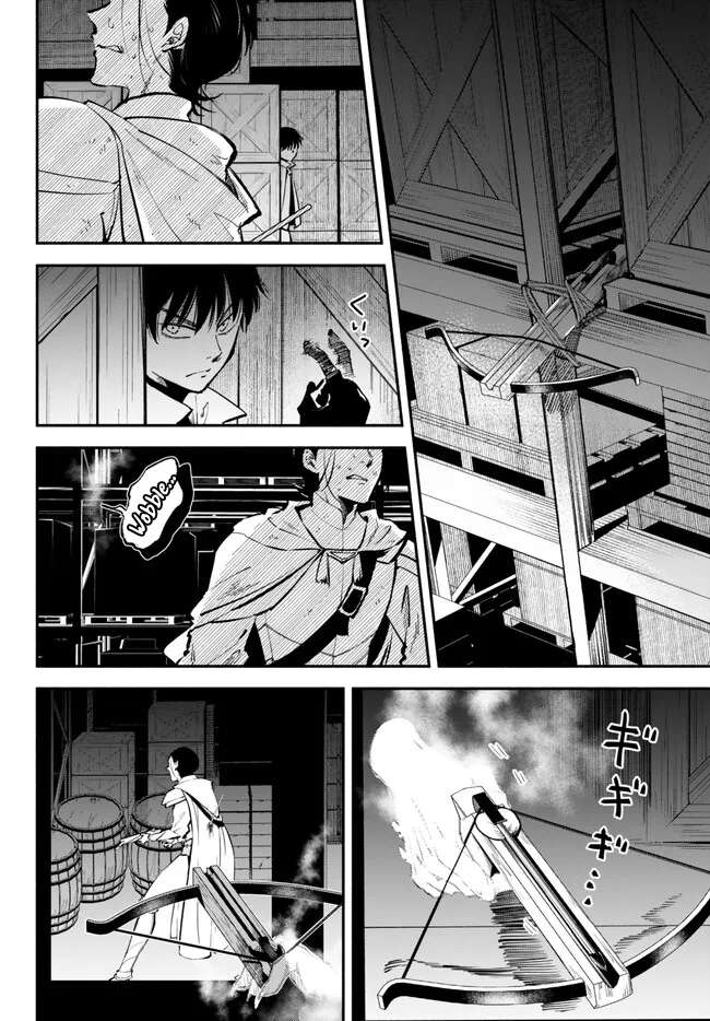 Page 10 of Chapter 94