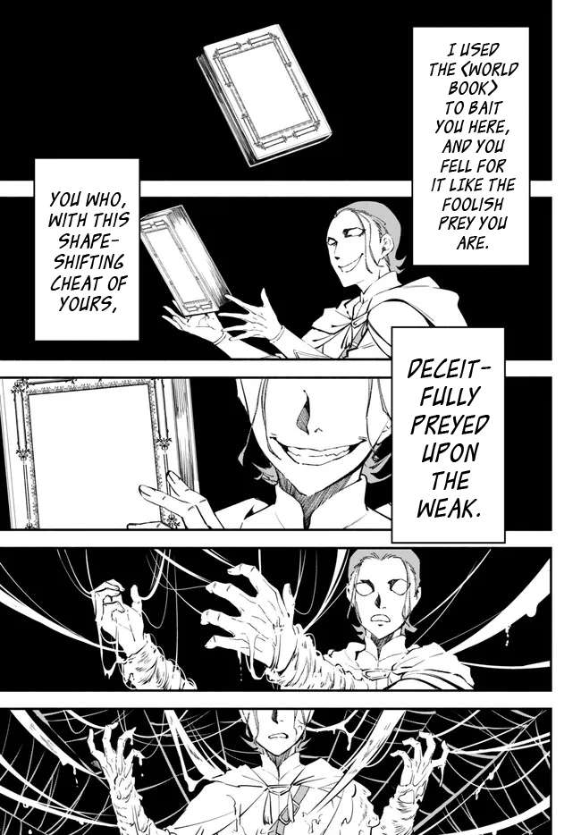 Page 13 of Chapter 94