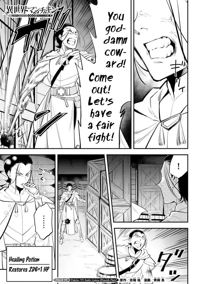 Page 1 of Chapter 95