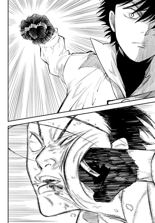 Page 12 of Chapter 95
