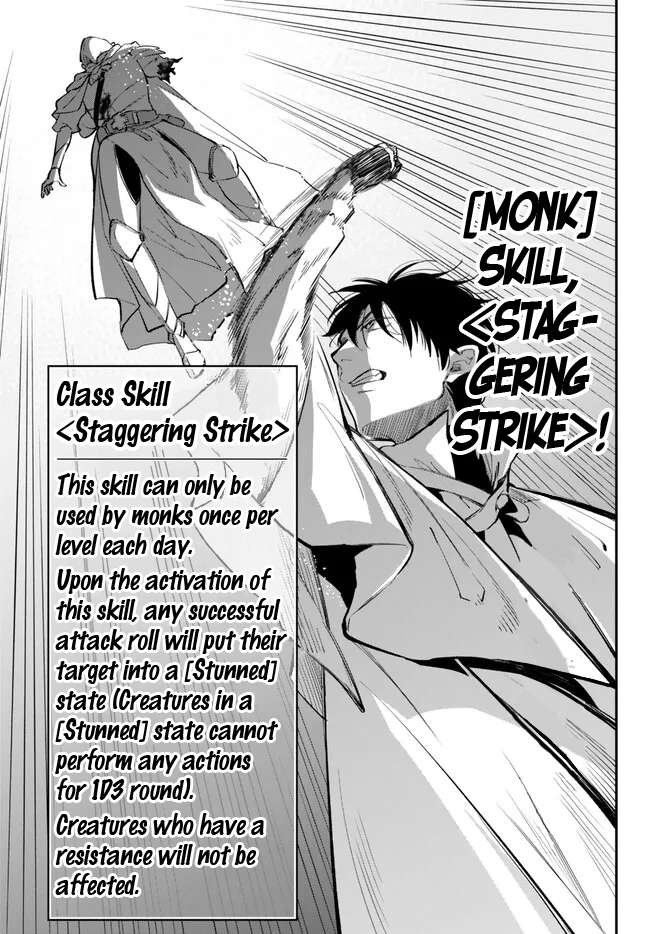 Page 13 of Chapter 95