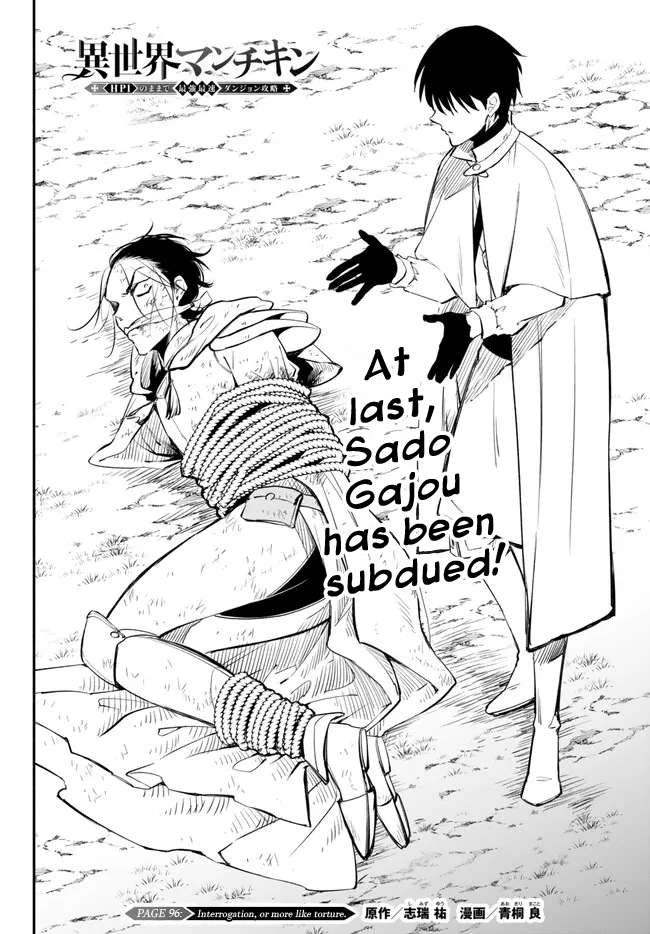 Page 2 of Chapter 96