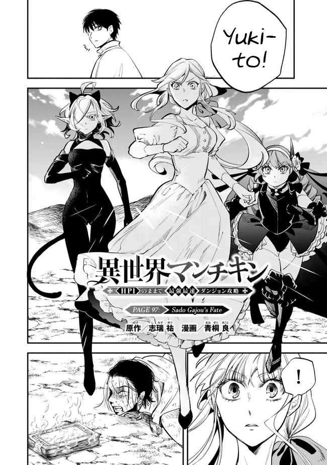 Page 1 of Chapter 97
