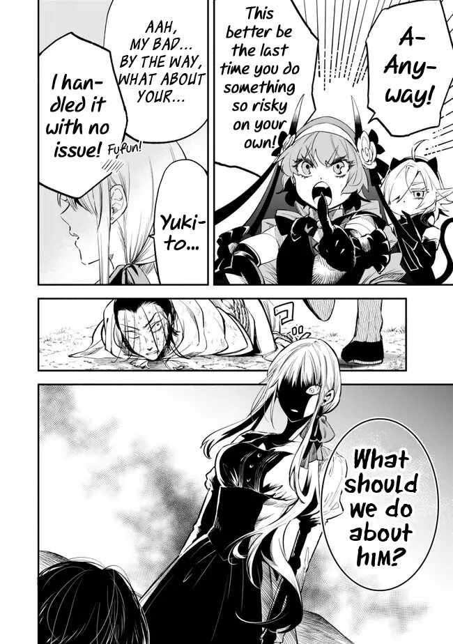 Page 3 of Chapter 97