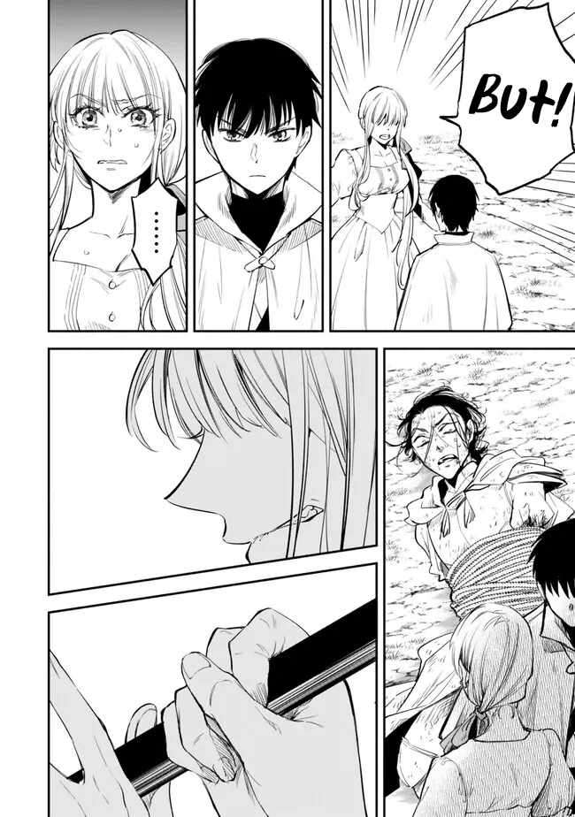 Page 7 of Chapter 97