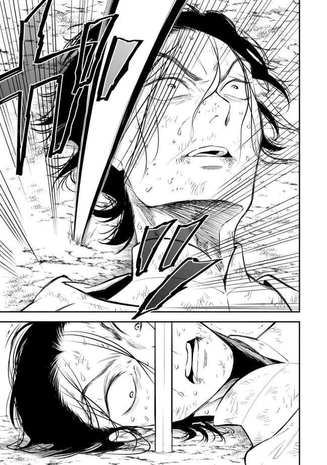 Page 8 of Chapter 97