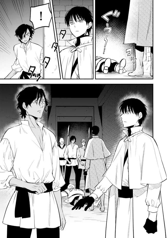 Page 5 of Chapter 98