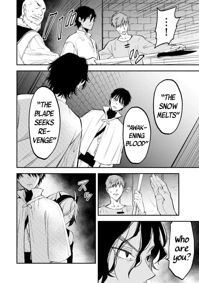 Page 6 of Chapter 98