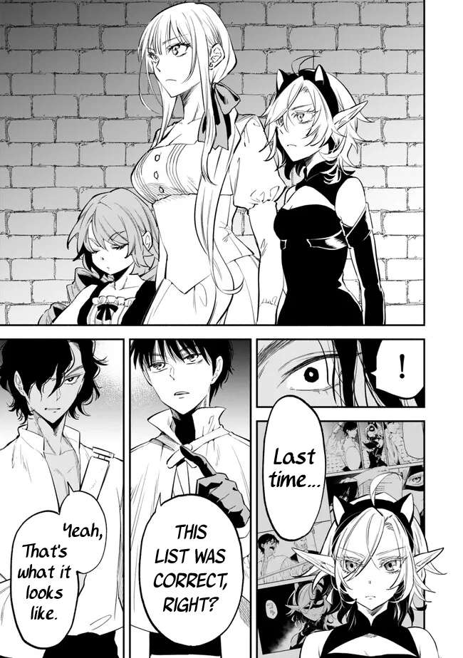 Page 7 of Chapter 98