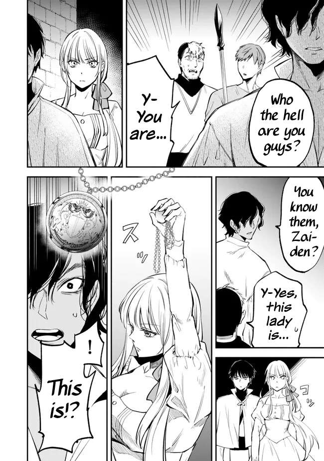 Page 8 of Chapter 98