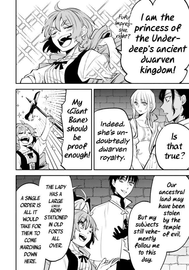 Page 12 of Chapter 98