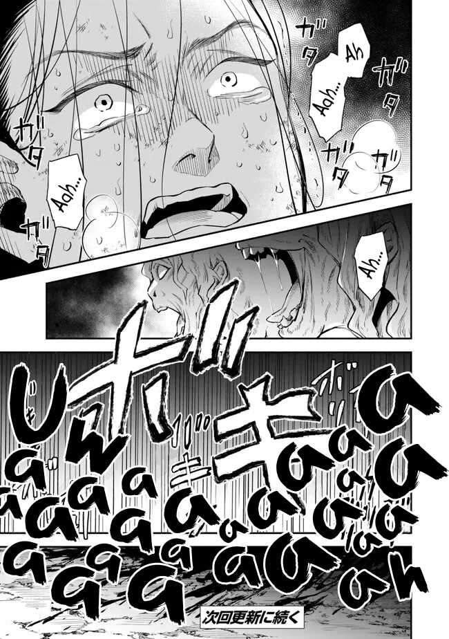 Page 11 of Chapter 99