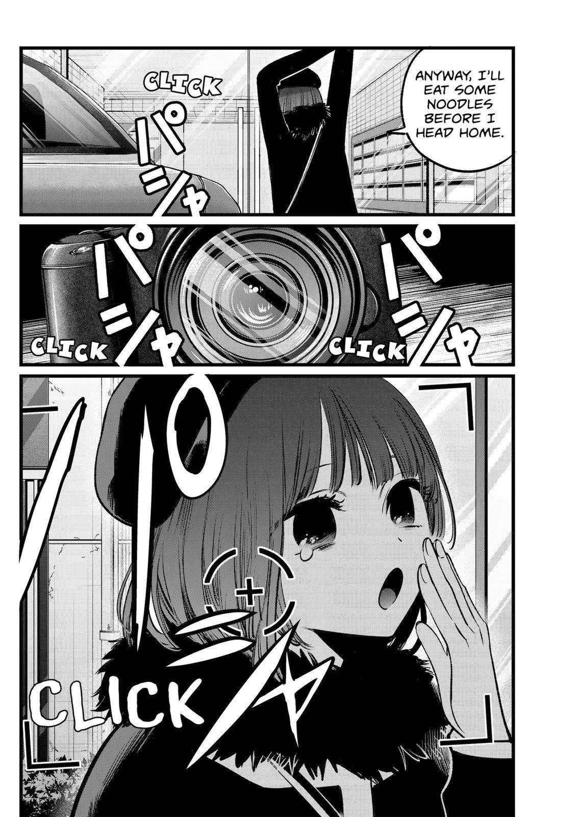 Page 18 of Chapter 101