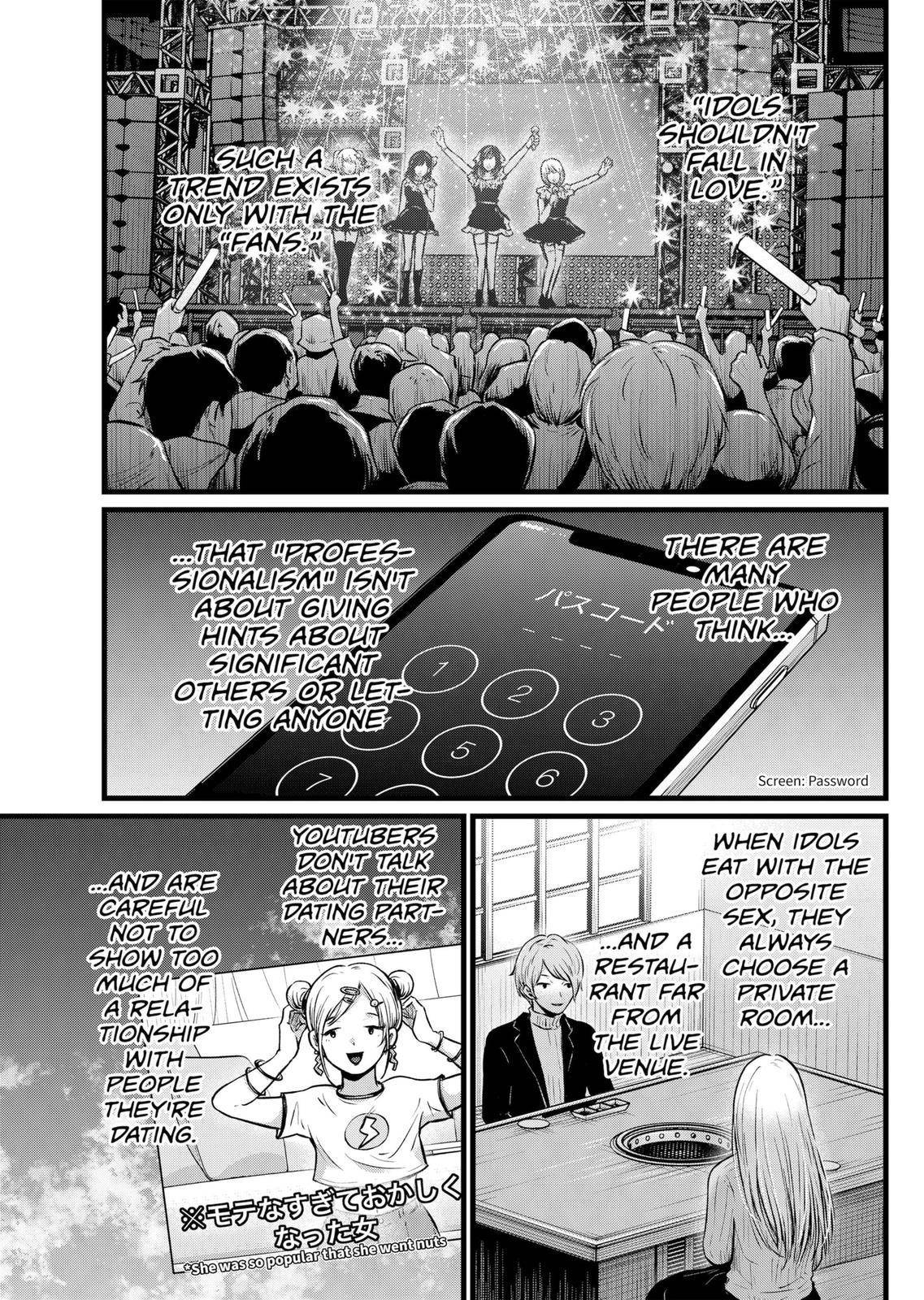 Page 3 of Chapter 102