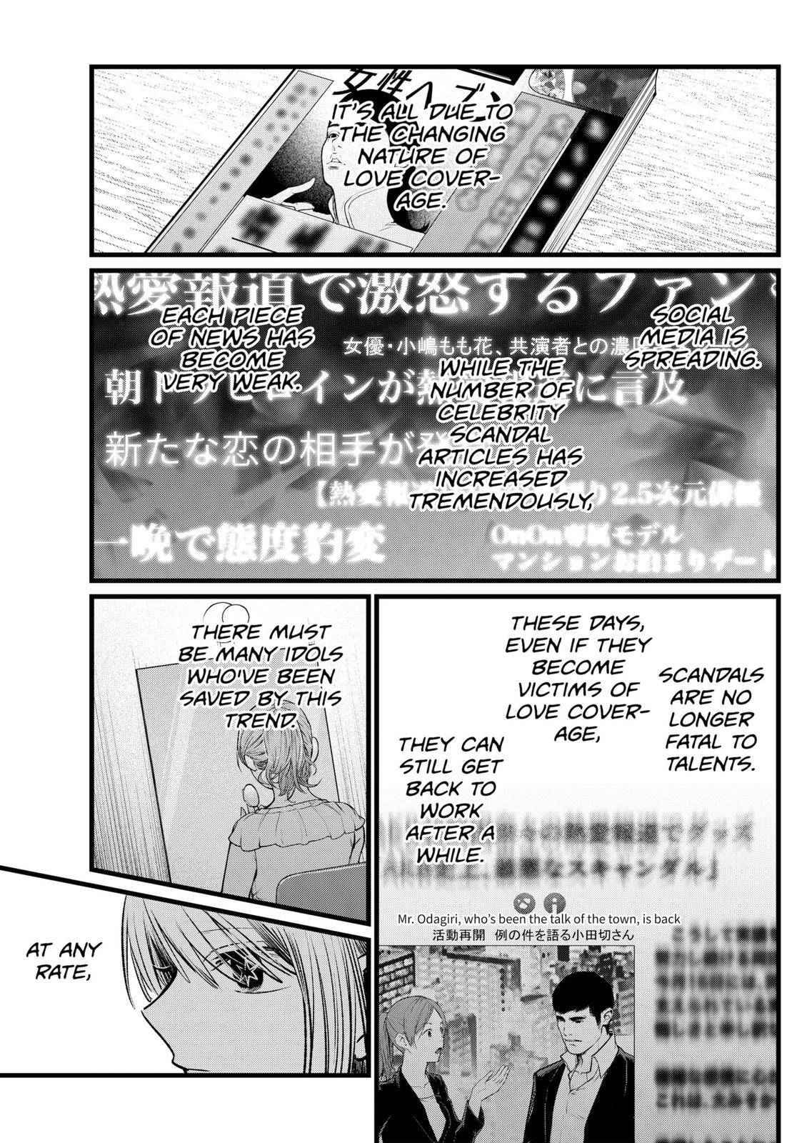 Page 5 of Chapter 102