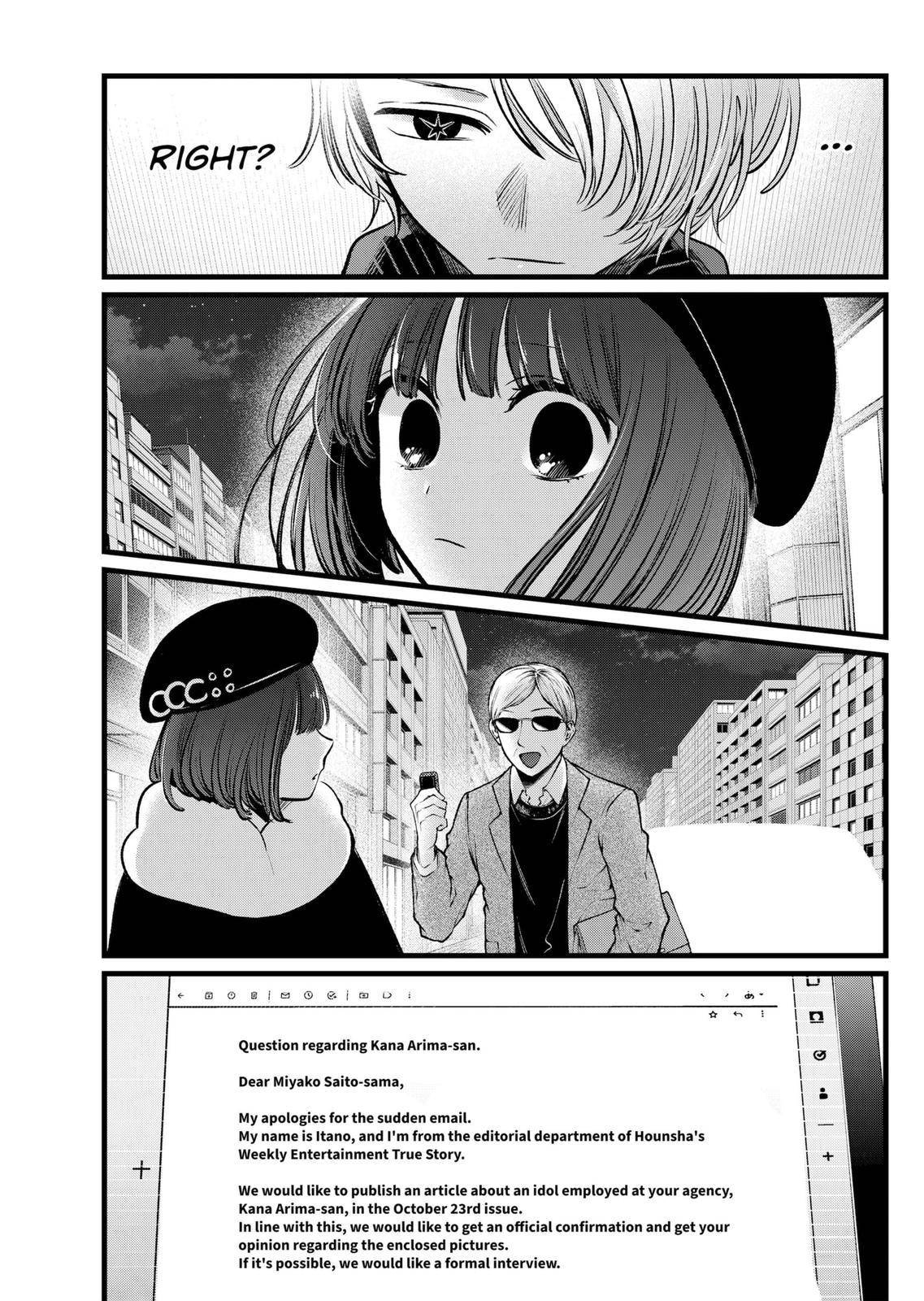 Page 17 of Chapter 102