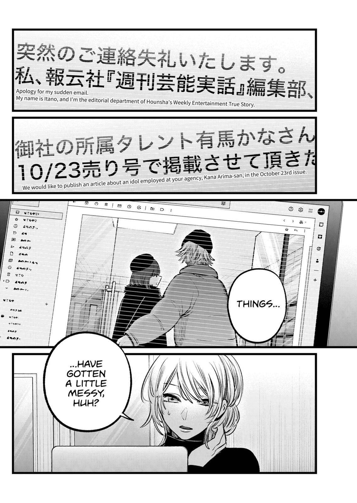Page 18 of Chapter 102