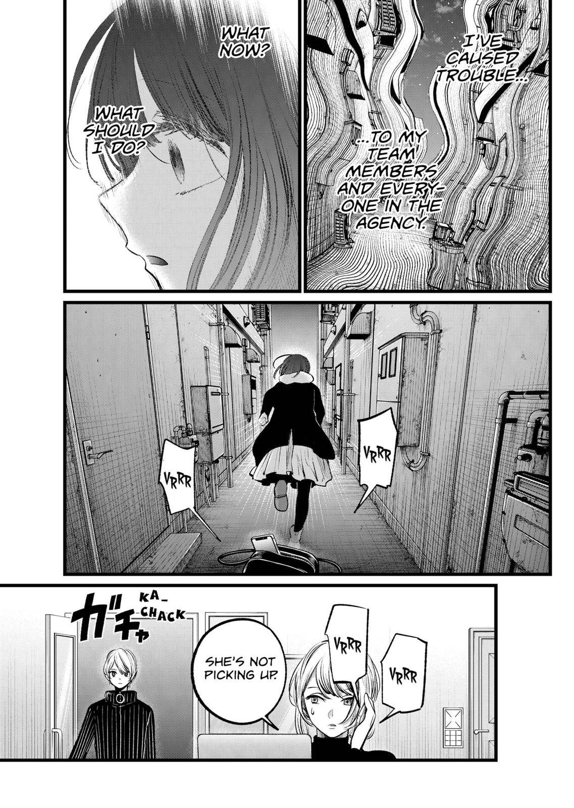 Page 5 of Chapter 103