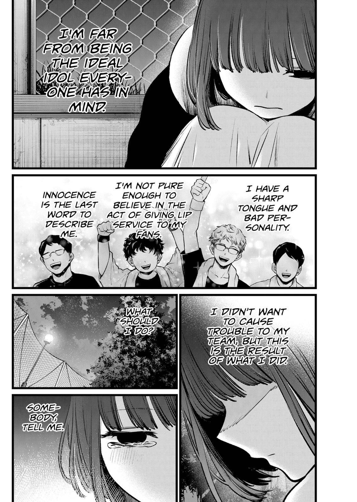 Page 12 of Chapter 103