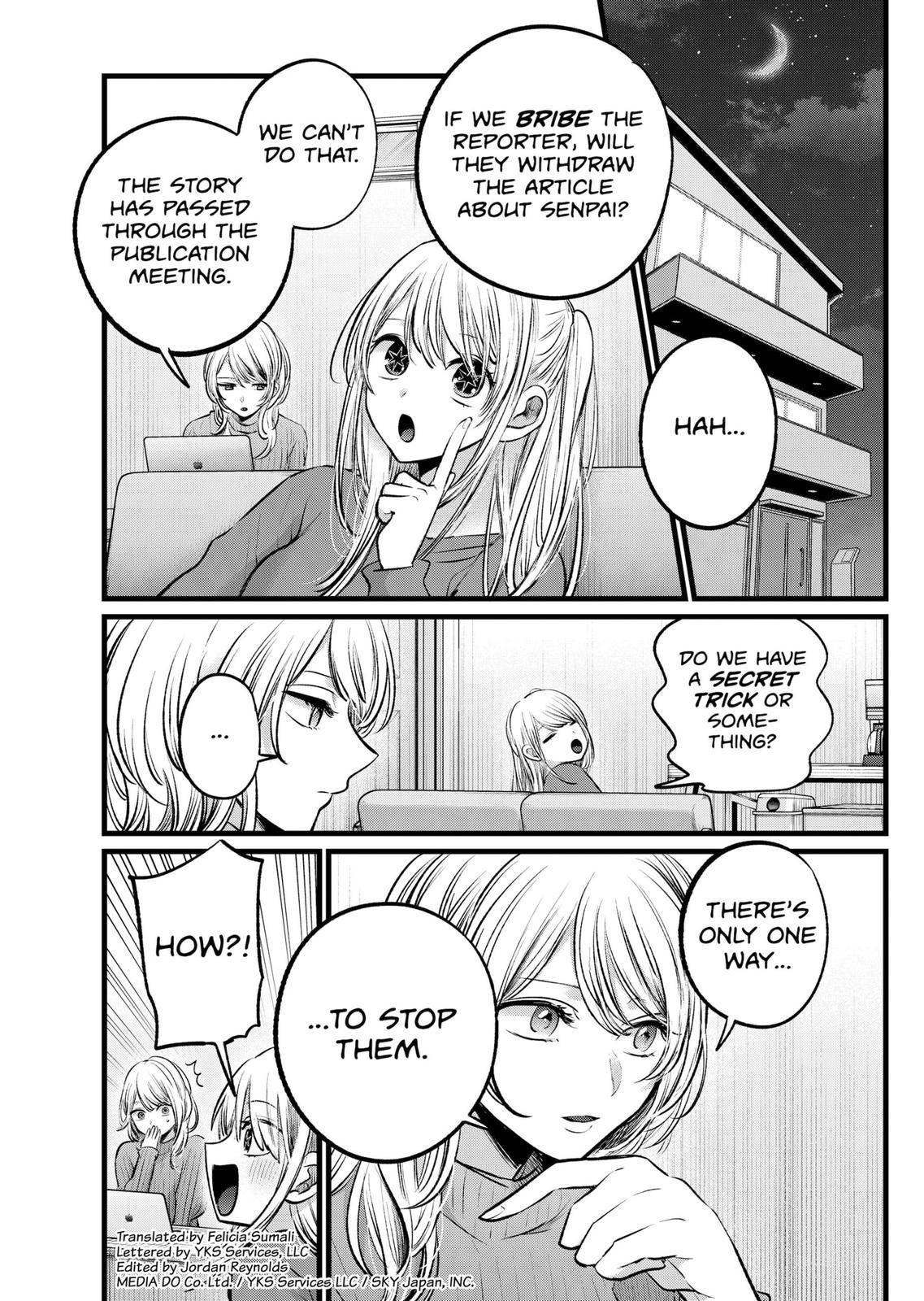 Page 3 of Chapter 105