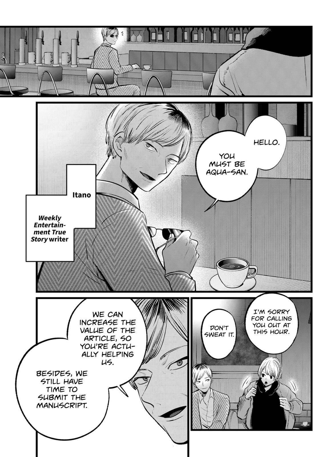 Page 5 of Chapter 105