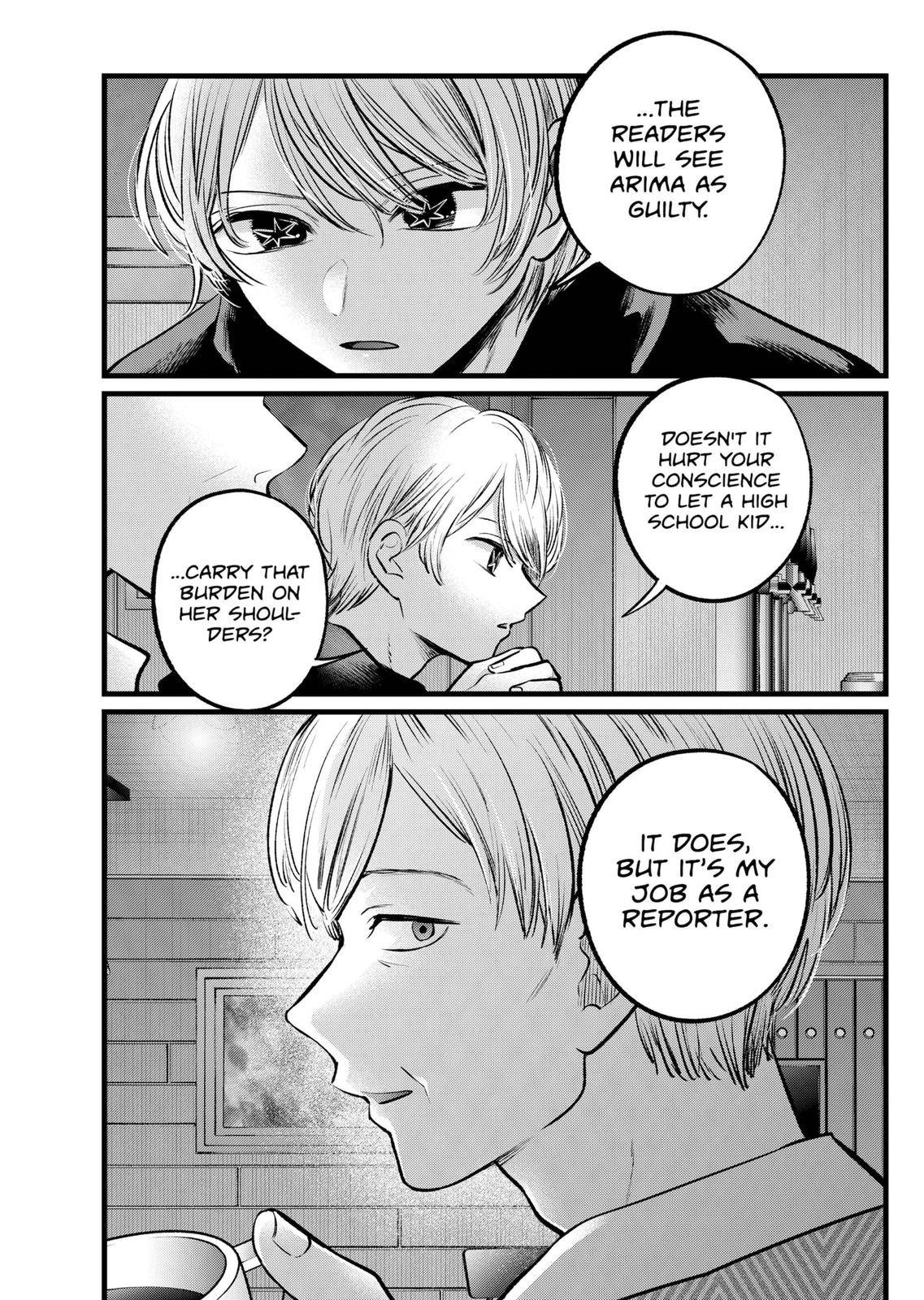 Page 9 of Chapter 105
