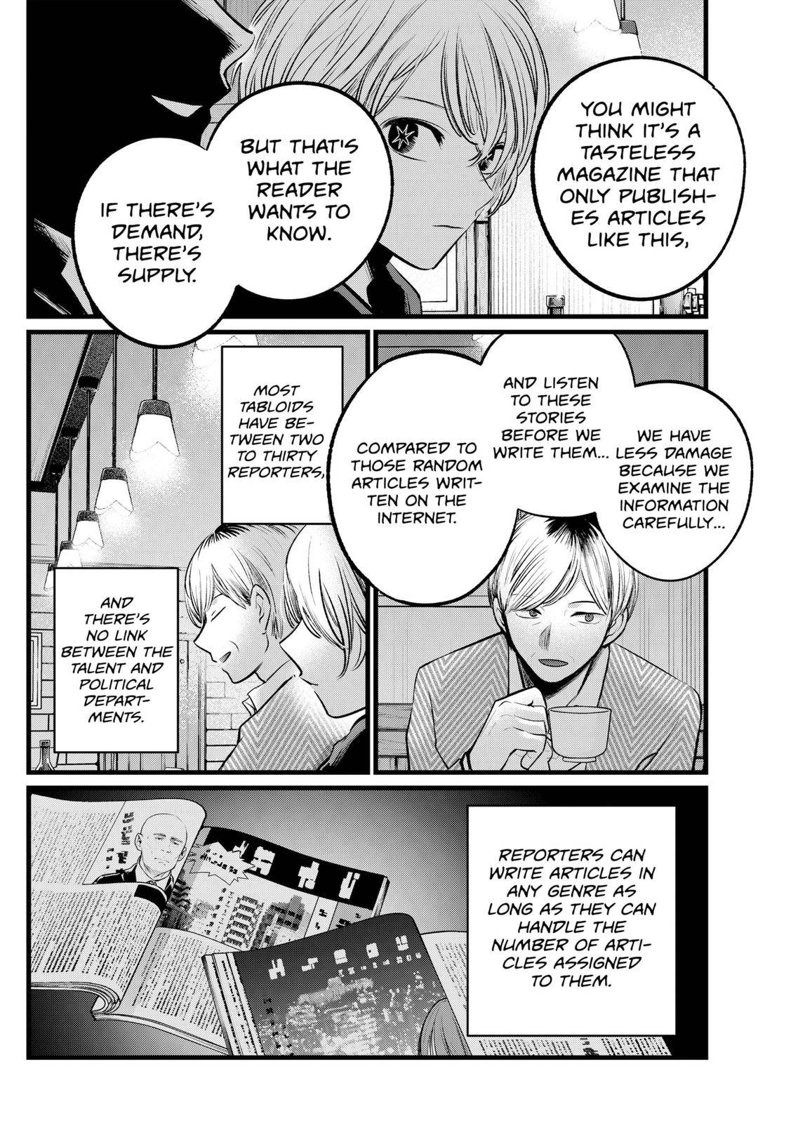 Page 10 of Chapter 105