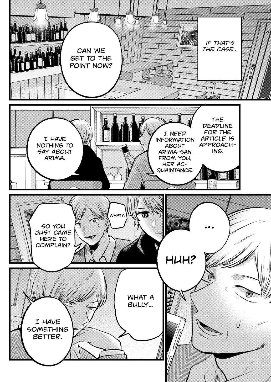 Page 12 of Chapter 105