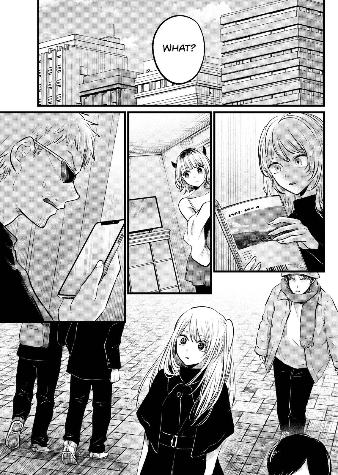Page 17 of Chapter 105