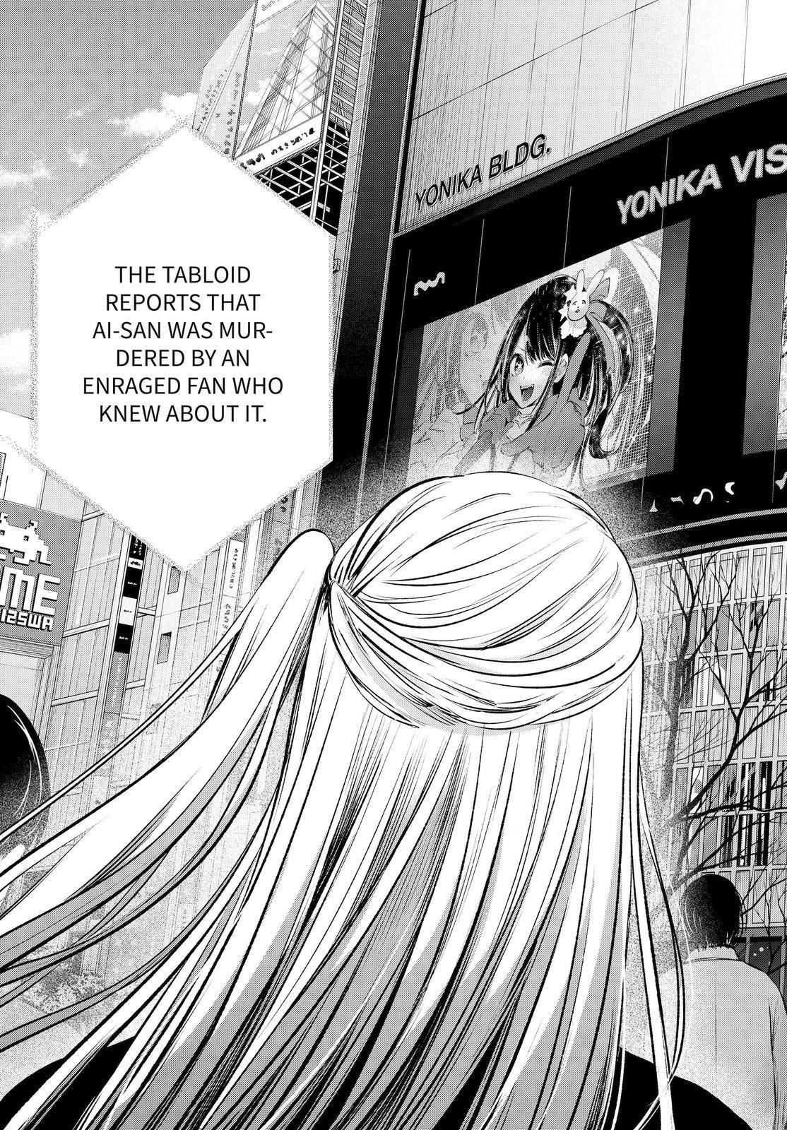 Page 19 of Chapter 105