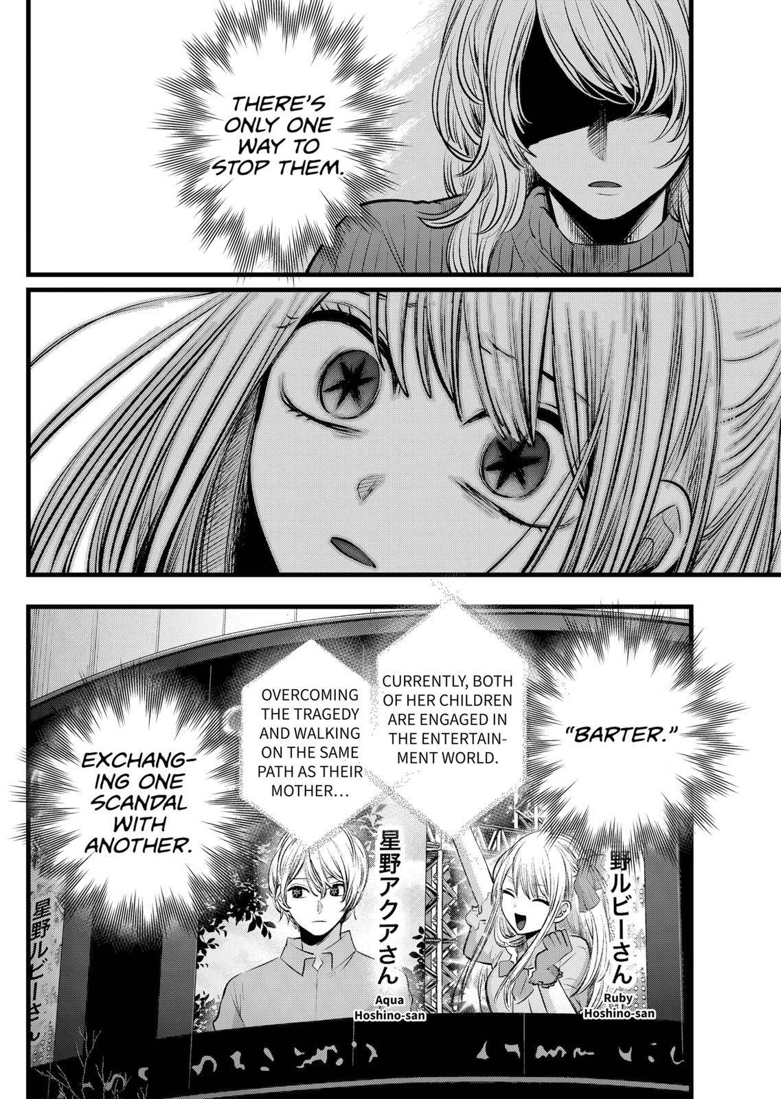 Page 20 of Chapter 105