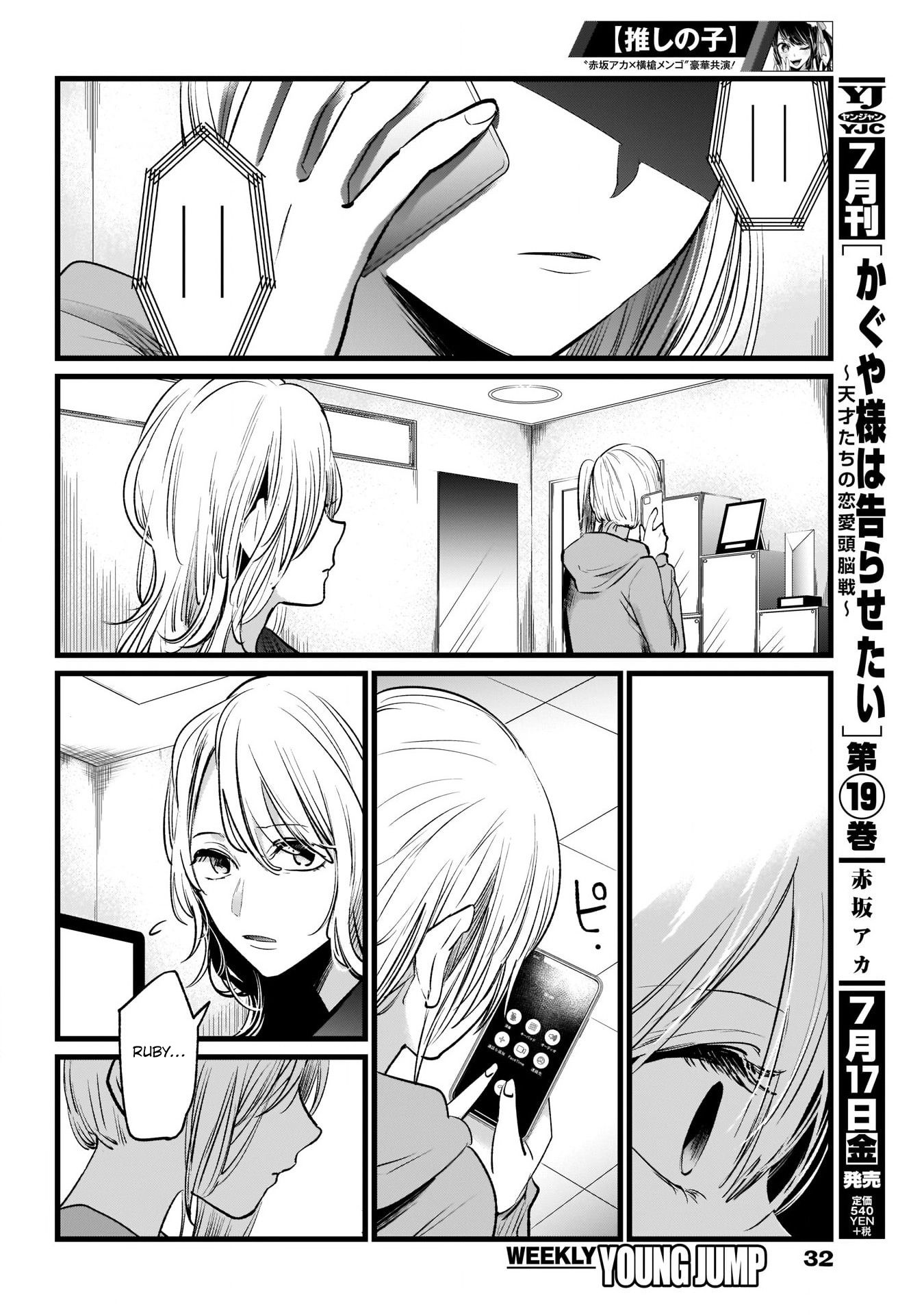 Page 15 of Chapter 11
