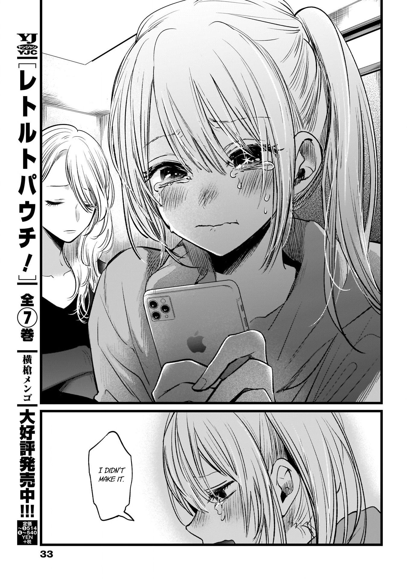 Page 16 of Chapter 11
