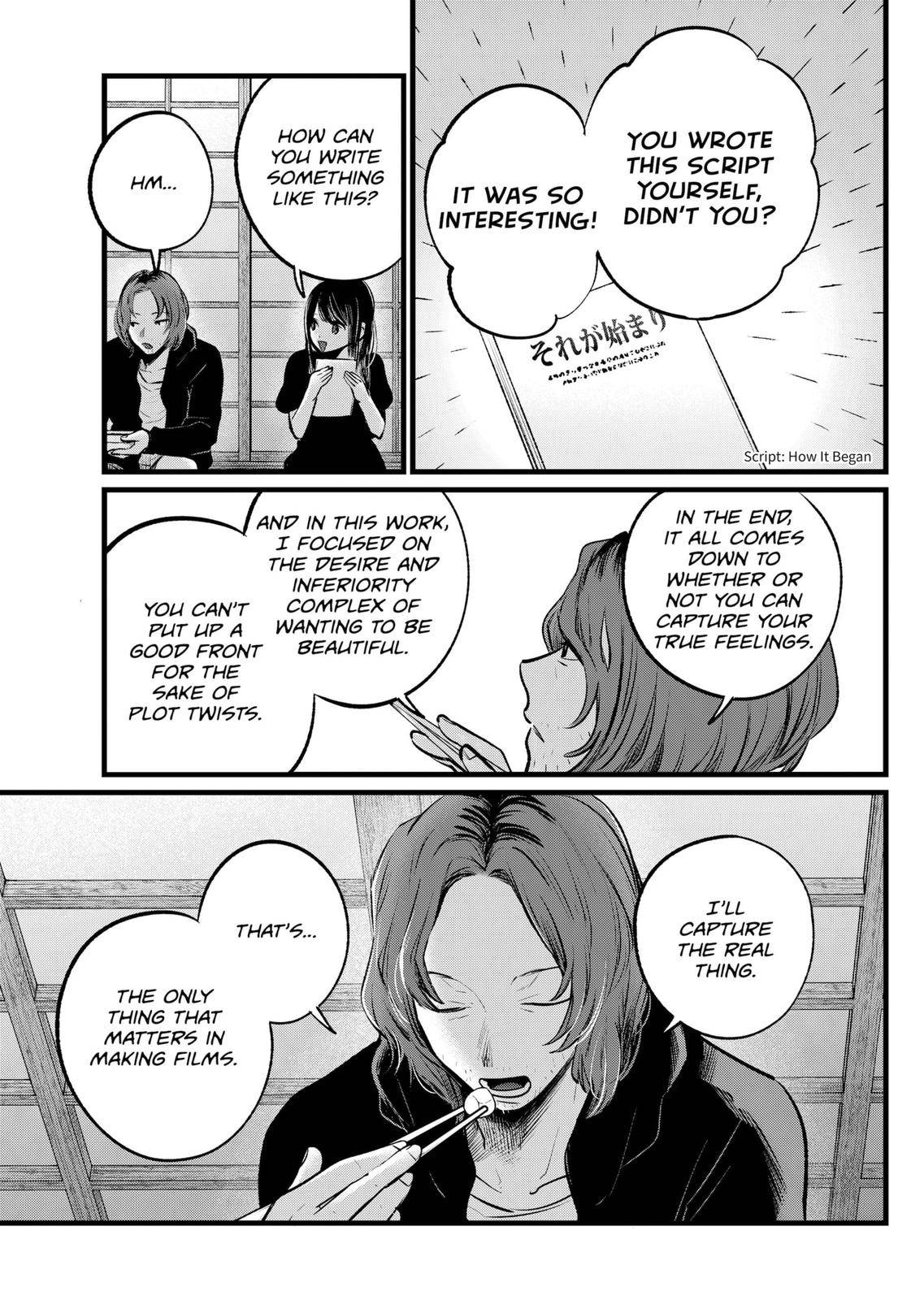Page 3 of Chapter 110