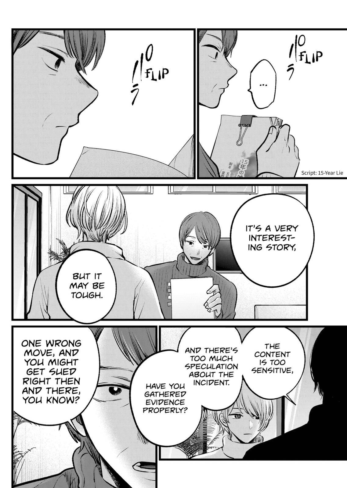 Page 12 of Chapter 110