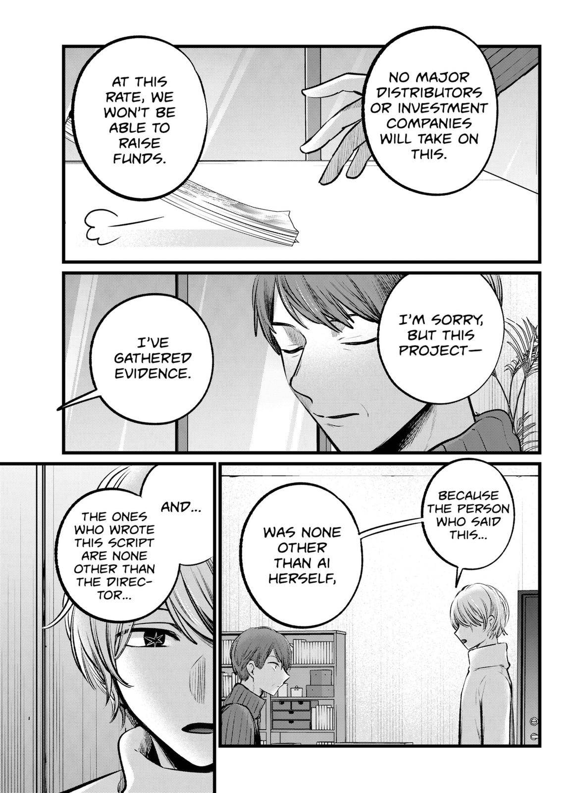 Page 13 of Chapter 110