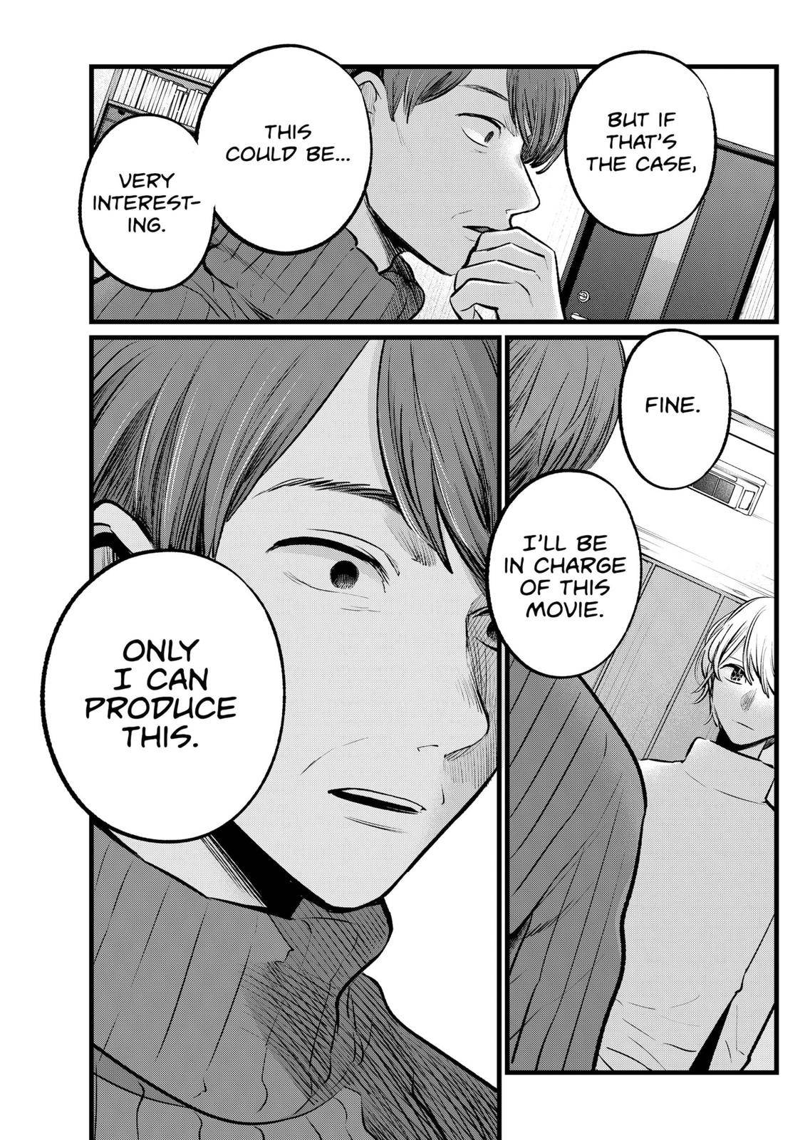 Page 15 of Chapter 110