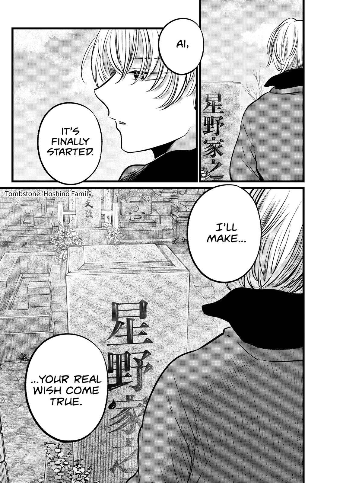 Page 18 of Chapter 110